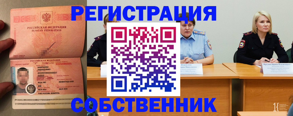 пропишу в квартире в Северной Осетии